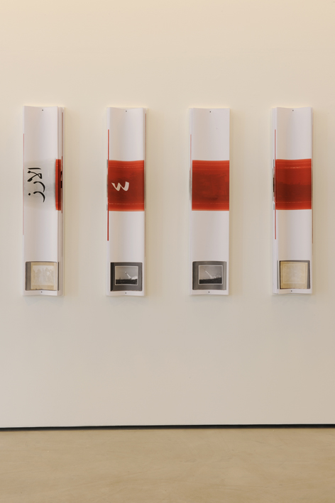 Joana Hadjithomas & Khalil Joreige - L'album du président (n°1) (Lebanese Rocket Society) , 2011