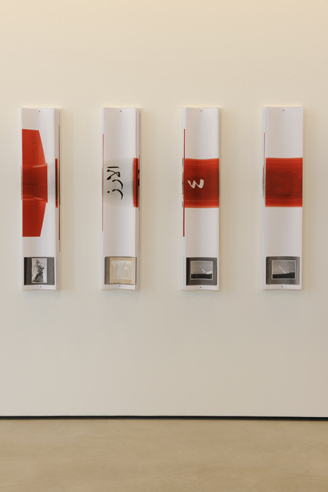 Joana Hadjithomas & Khalil Joreige - L'album du président (n°1) (Lebanese Rocket Society) , 2011